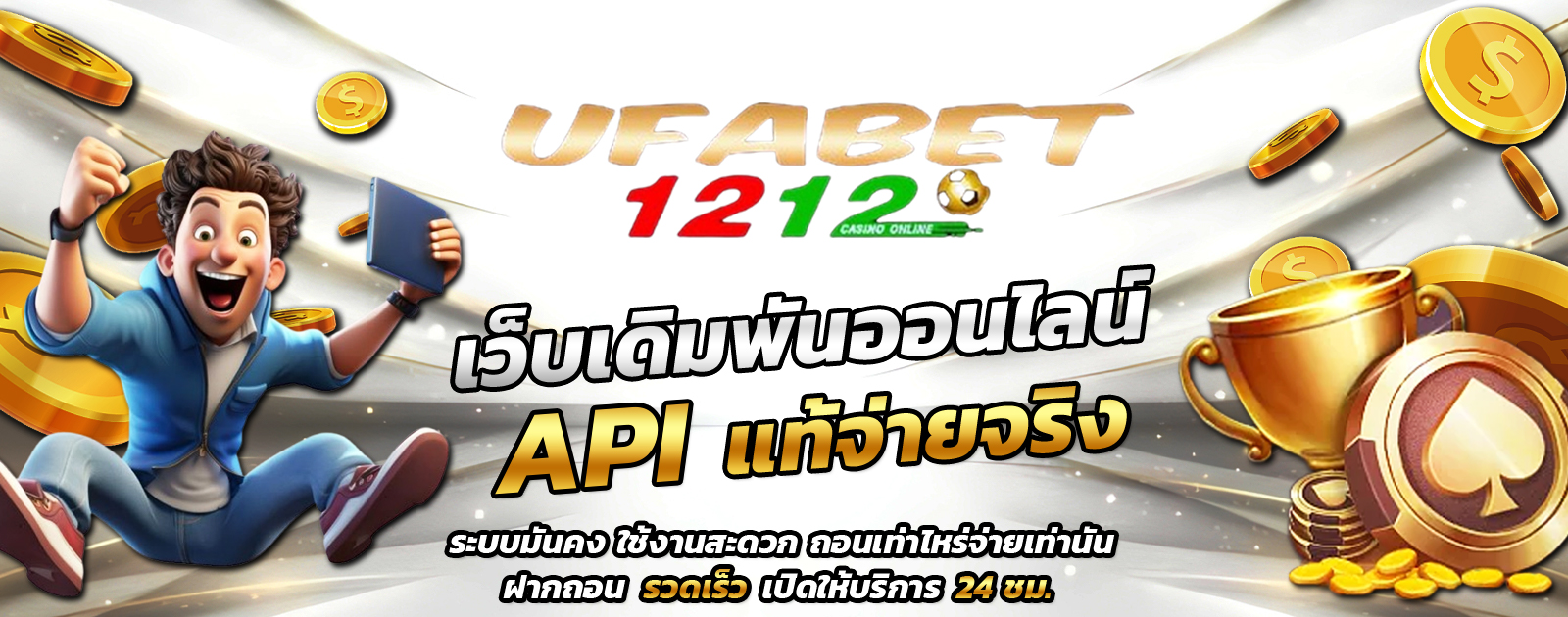 API